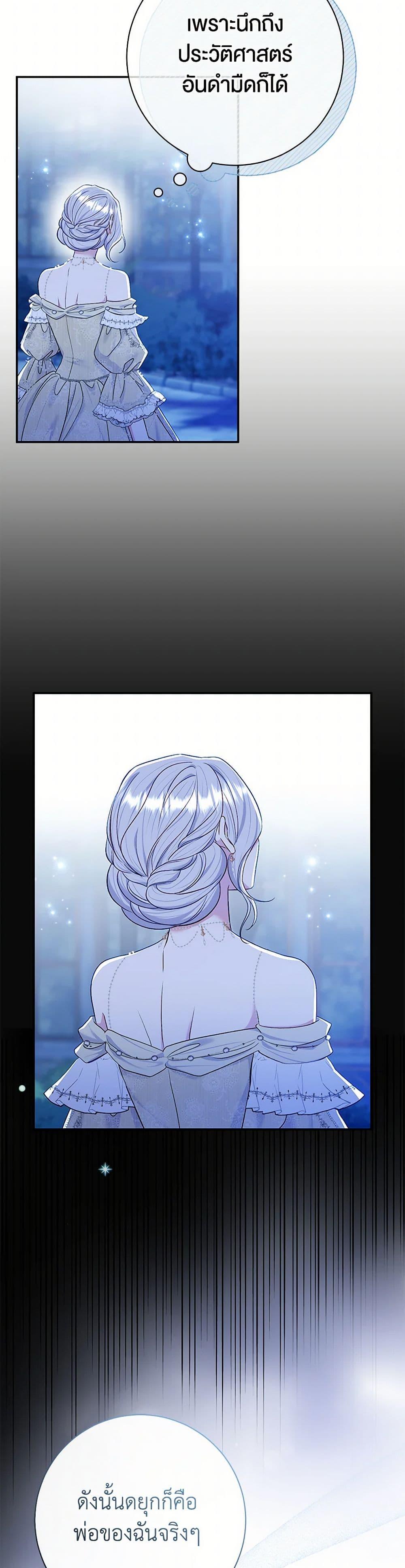 Manga-lc-com อ่านมังงะ อ่านการ์ตูน ออนไลน์ ฟรี The Villain’s Match Is Too Perfect ตอนที่ 1 2 3 4 5 6 7 8 9 10 11 12 13 14 ฟรี ไม่มีโฆษณา Manga-lc - อ่าน มังงะ อ่าน การ์ตูน ออนไลน์ อ่านมังงะ ฟรี