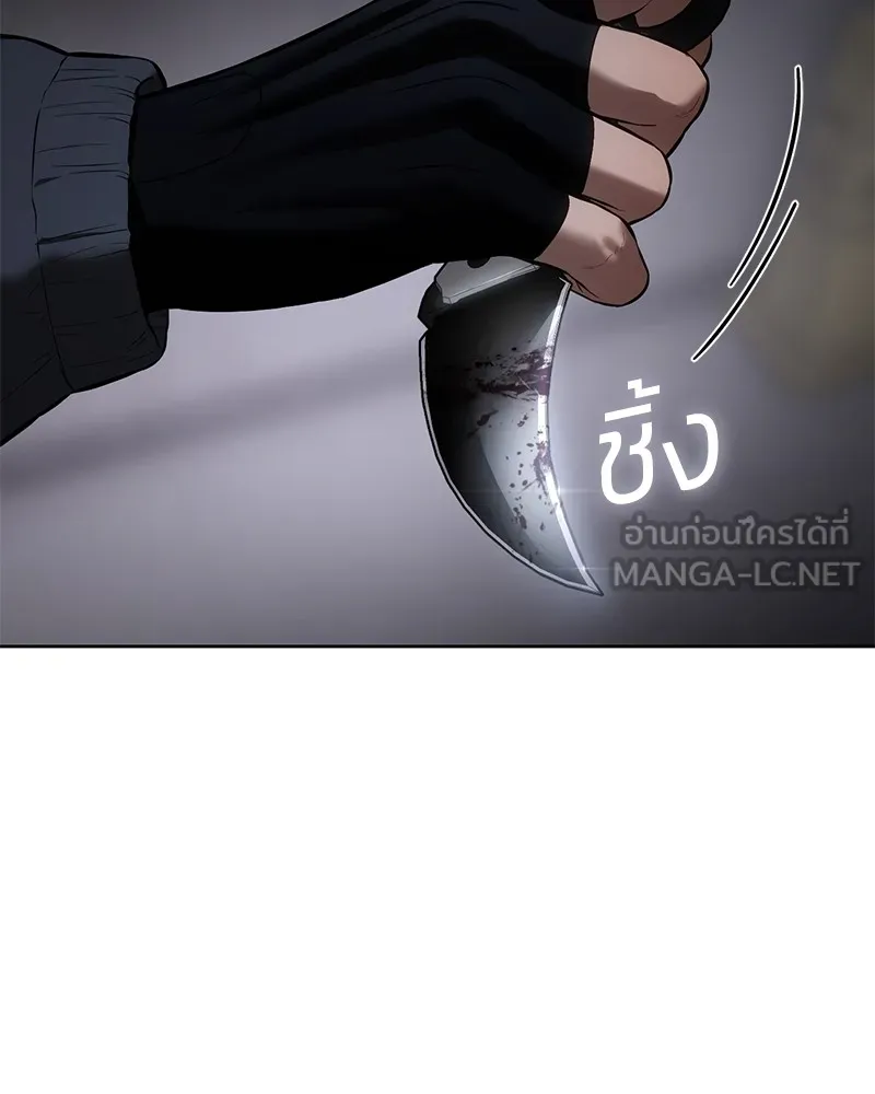 แบคXX ตอนที่ 85 รูปที่ 213