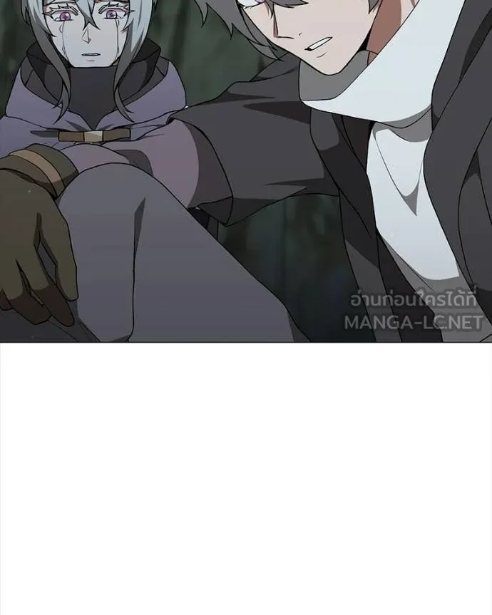 คนสวนโลกฮันเตอร์ ตอนที่ 86 รูปที่ 25