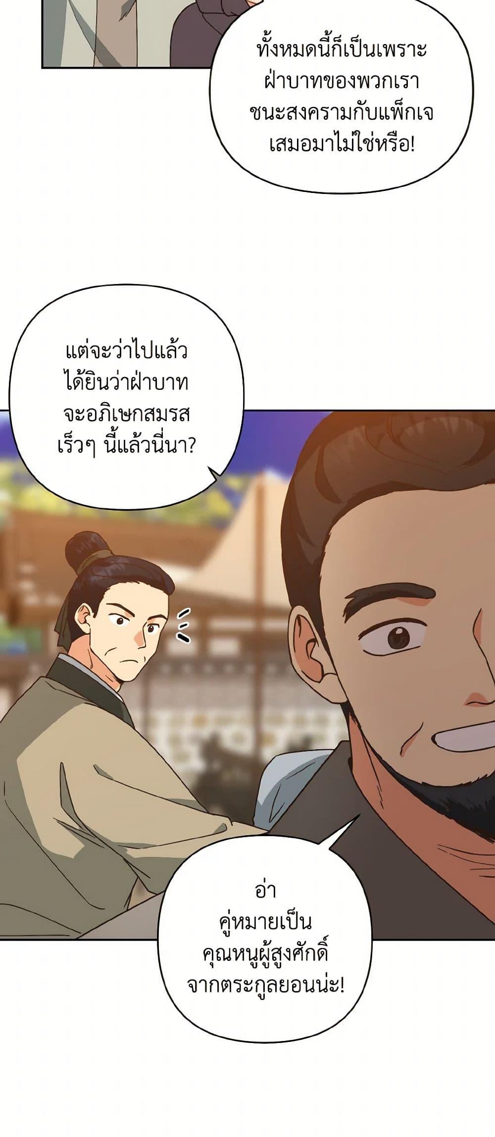 Manga-lc-com อ่านมังงะ อ่านการ์ตูน ออนไลน์ ฟรี Falling Flower, Flowing Water ตอนที่ 1 2 3 4 5 6 7 8 9 10 11 12 13 14 ฟรี ไม่มีโฆษณา Manga-lc - อ่าน มังงะ อ่าน การ์ตูน ออนไลน์ อ่านมังงะ ฟรี