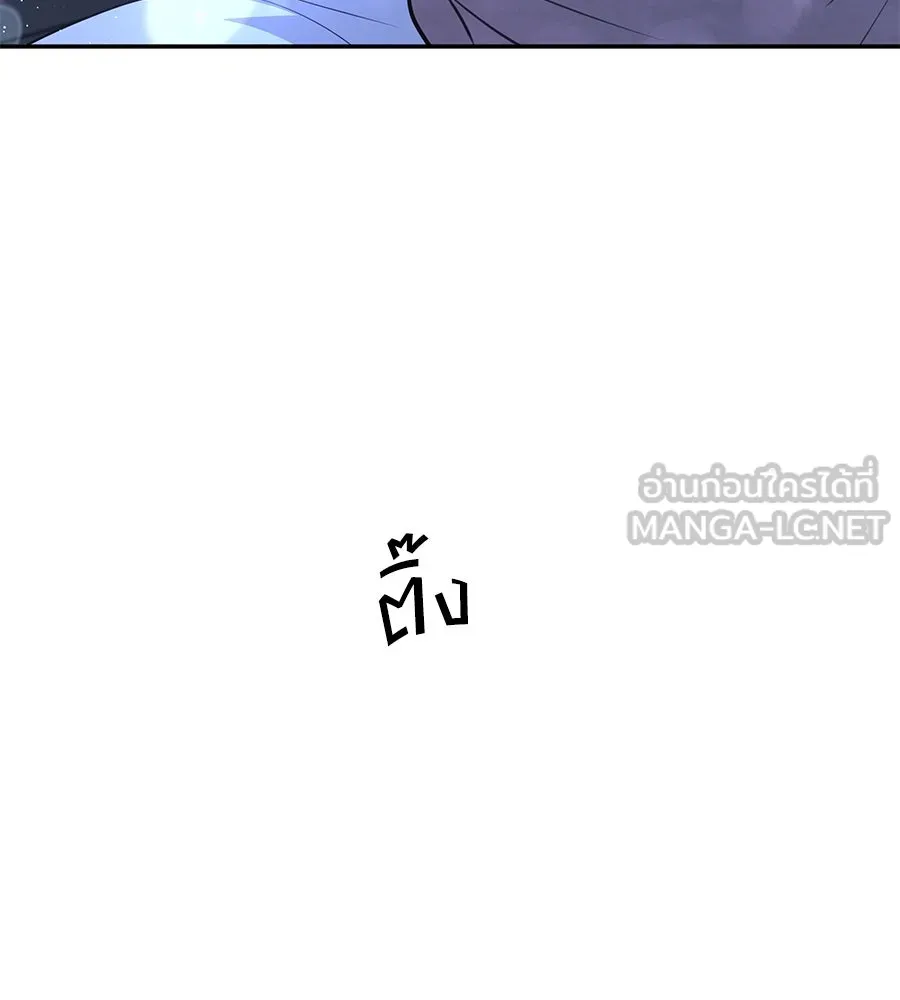 คิมหันต์นิรันดร ตอนที่ 32 รูปที่ 33