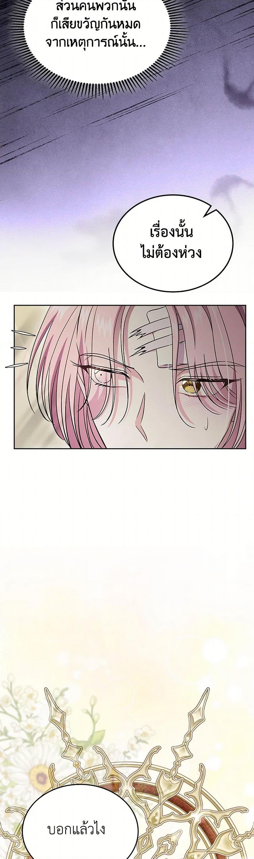 Manga-lc-com อ่านมังงะ อ่านการ์ตูน ออนไลน์ ฟรี I Stole the Heroine’s First Love ตอนที่ 1 2 3 4 5 6 7 8 9 10 11 12 13 14 ฟรี ไม่มีโฆษณา Manga-lc - อ่าน มังงะ อ่าน การ์ตูน ออนไลน์ อ่านมังงะ ฟรี