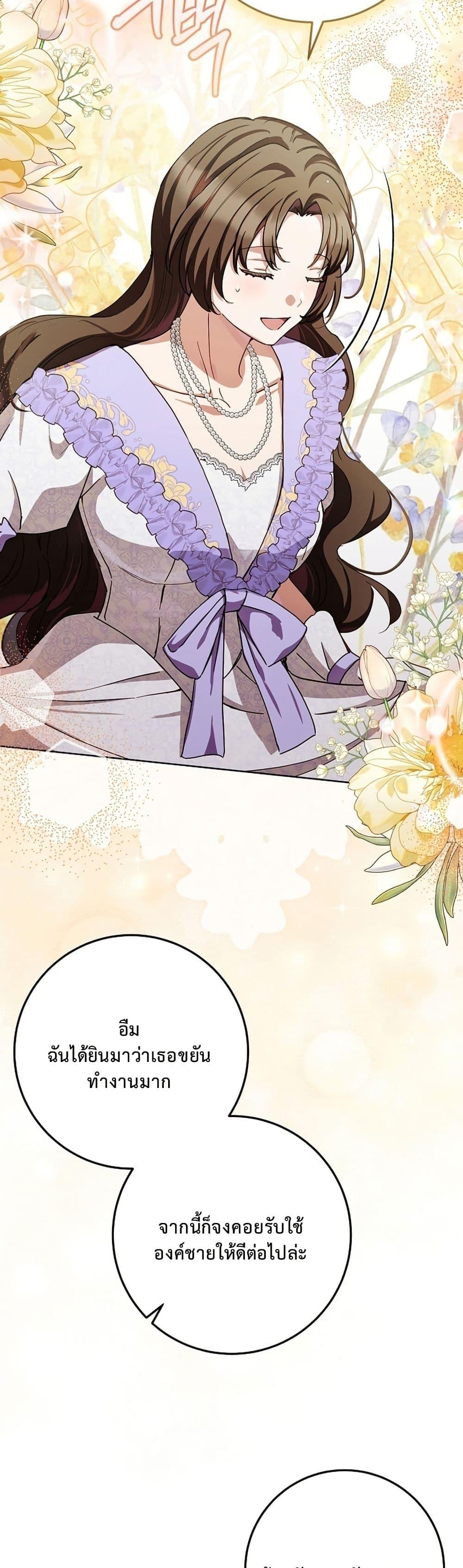 Manga-lc-com อ่านมังงะ อ่านการ์ตูน ออนไลน์ ฟรี The Male Lead Is Trying To Tame Me With Money ตอนที่ 1 2 3 4 5 6 7 8 9 10 11 12 13 14 ฟรี ไม่มีโฆษณา Manga-lc - อ่าน มังงะ อ่าน การ์ตูน ออนไลน์ อ่านมังงะ ฟรี