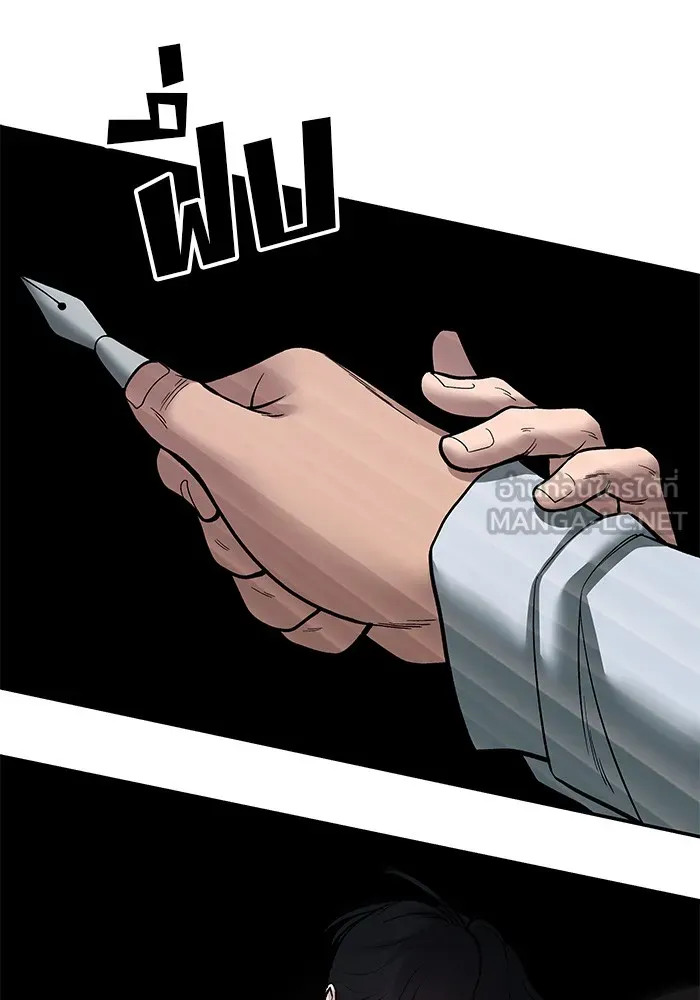 เลวฟาดเลว ตอนที่ 72 รูปที่ 75