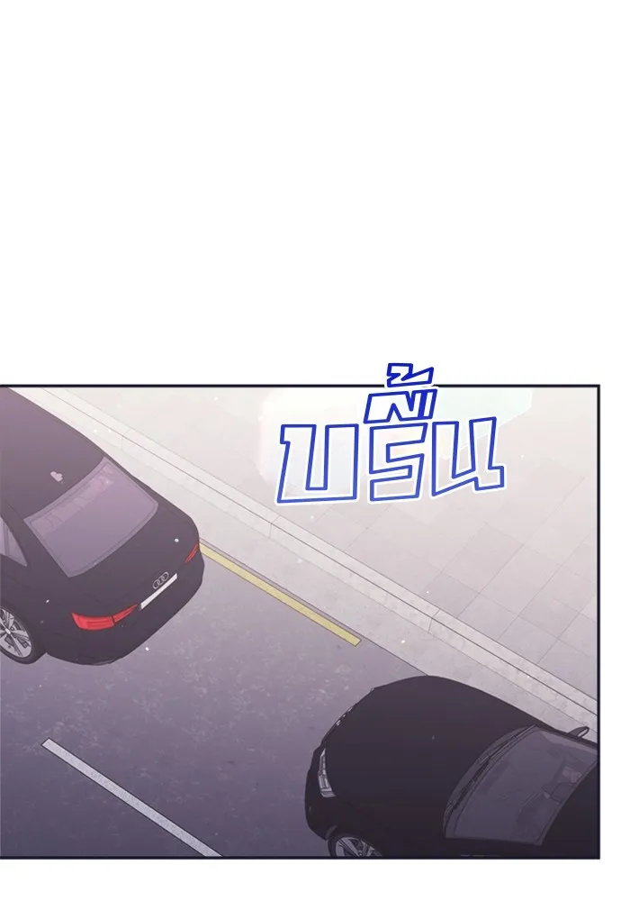 Couple Breaker ตอนที่ 40 รูปที่ 59