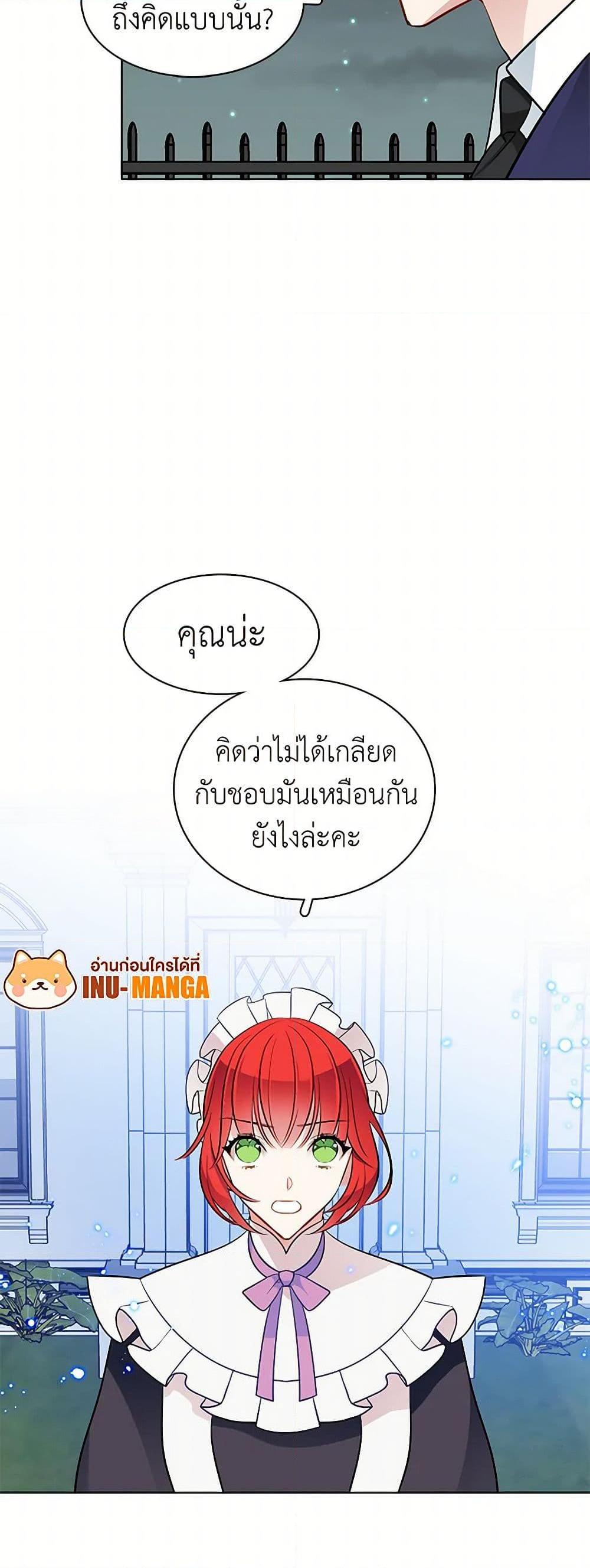 Manga-lc-com อ่านมังงะ อ่านการ์ตูน ออนไลน์ ฟรี The Detective Of Muiella ตอนที่ 1 2 3 4 5 6 7 8 9 10 11 12 13 14 ฟรี ไม่มีโฆษณา Manga-lc - อ่าน มังงะ อ่าน การ์ตูน ออนไลน์ อ่านมังงะ ฟรี