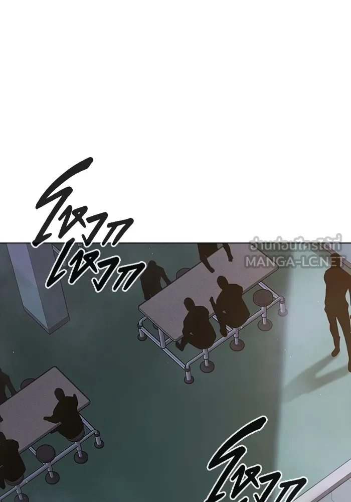 เยาวชนคนคุก ตอนที่ 17 รูปที่ 153