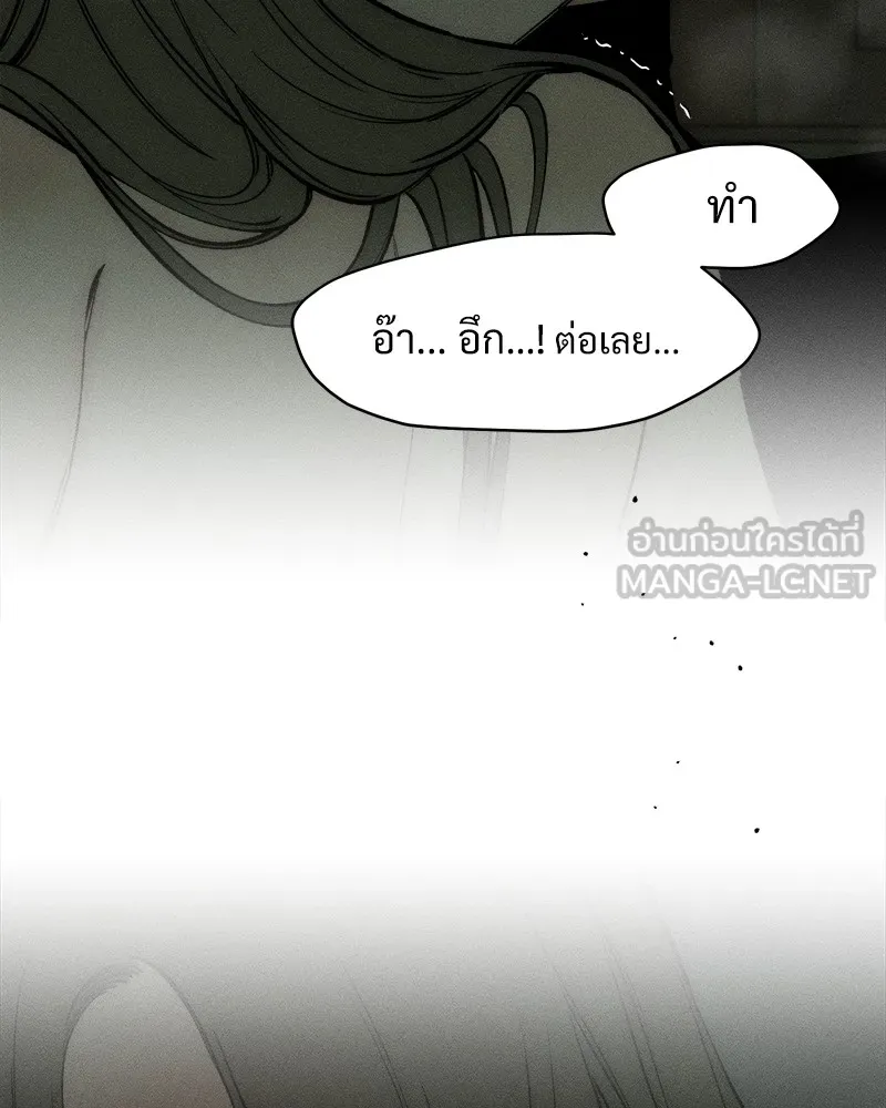 บุปผารุ่มราคะ ตอนที่ 49 รูปที่ 33