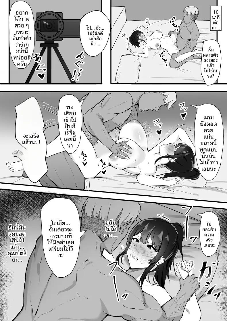 Doujin-Lc- อ่าน โดจิน มังฮวา เกาหลี ญี่ปุ่น จีน แปลไทย ต้องยอมเพื่อชีวิตคู่ (Mitty) ตอนที่ 1 2 3 4 5 6 7 8 9 10 11 12 13 14 ฟรี ไม่มีโฆษณา อ่าน โดจิน Manhwa เกาหลี ญี่ปุ่น จีน เรามีครบ คัดมาให้เน้นๆ โดจิน 18+ รับประกันความฟินโดย  Doujin Lc