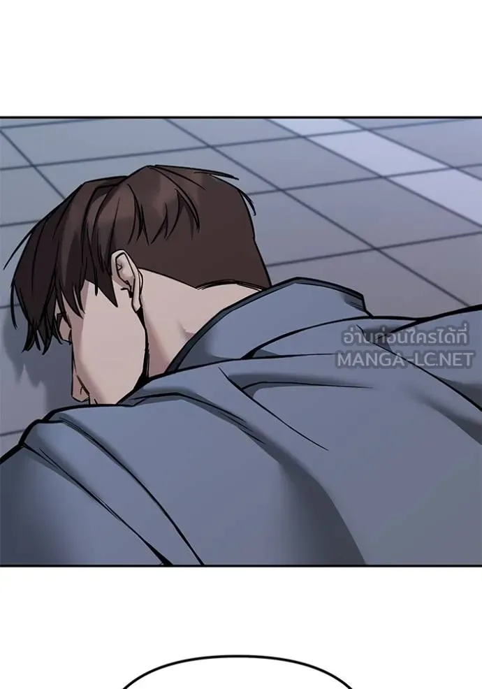 เลวฟาดเลว ตอนที่ 122 รูปที่ 172