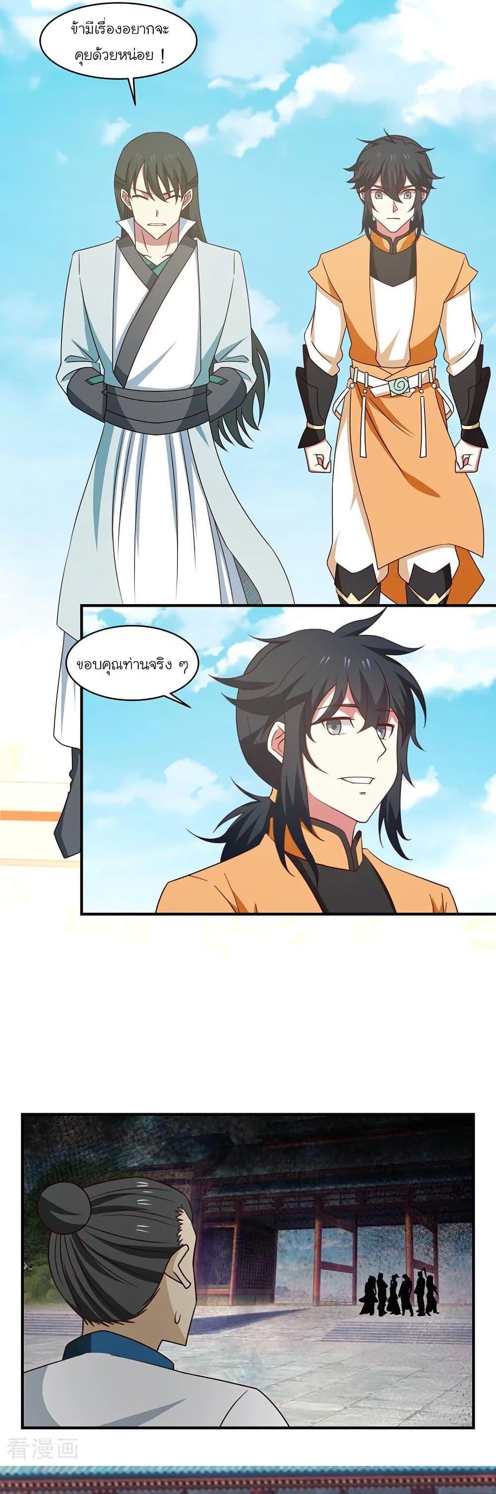 Manga-lc-com อ่านมังงะ อ่านการ์ตูน ออนไลน์ ฟรี Chaos Alchemist ตอนที่ 1 2 3 4 5 6 7 8 9 10 11 12 13 14 ฟรี ไม่มีโฆษณา Manga-lc - อ่าน มังงะ อ่าน การ์ตูน ออนไลน์ อ่านมังงะ ฟรี