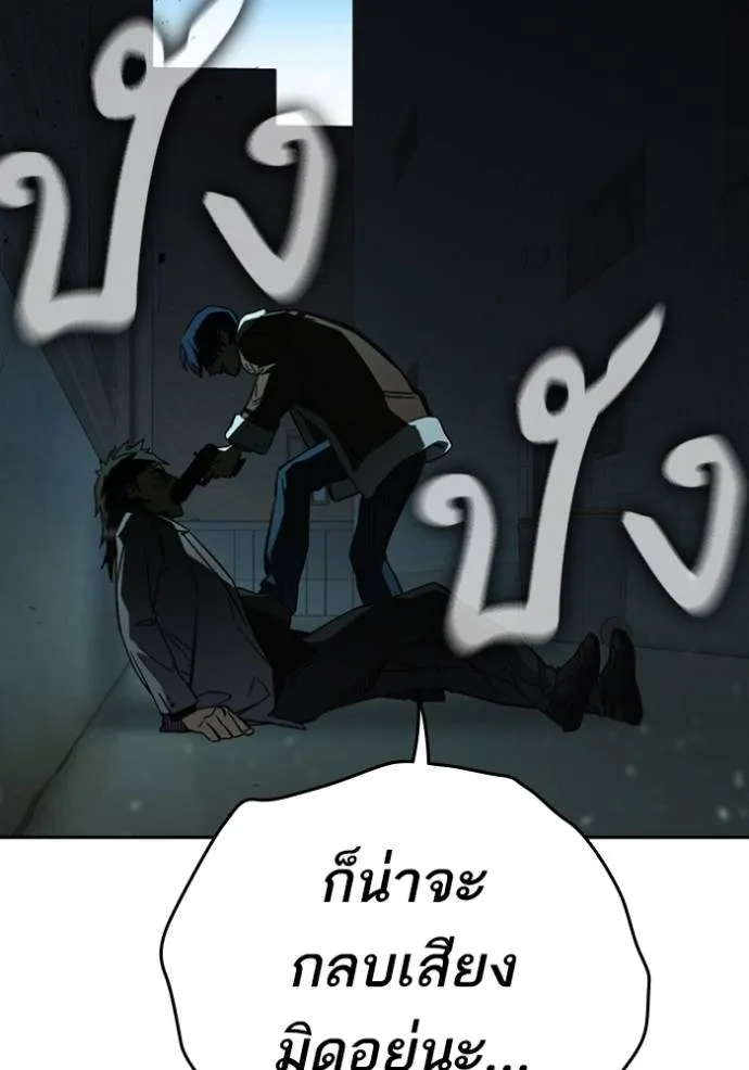 Study Group261 ตอนที่ 261 รูปที่ 127