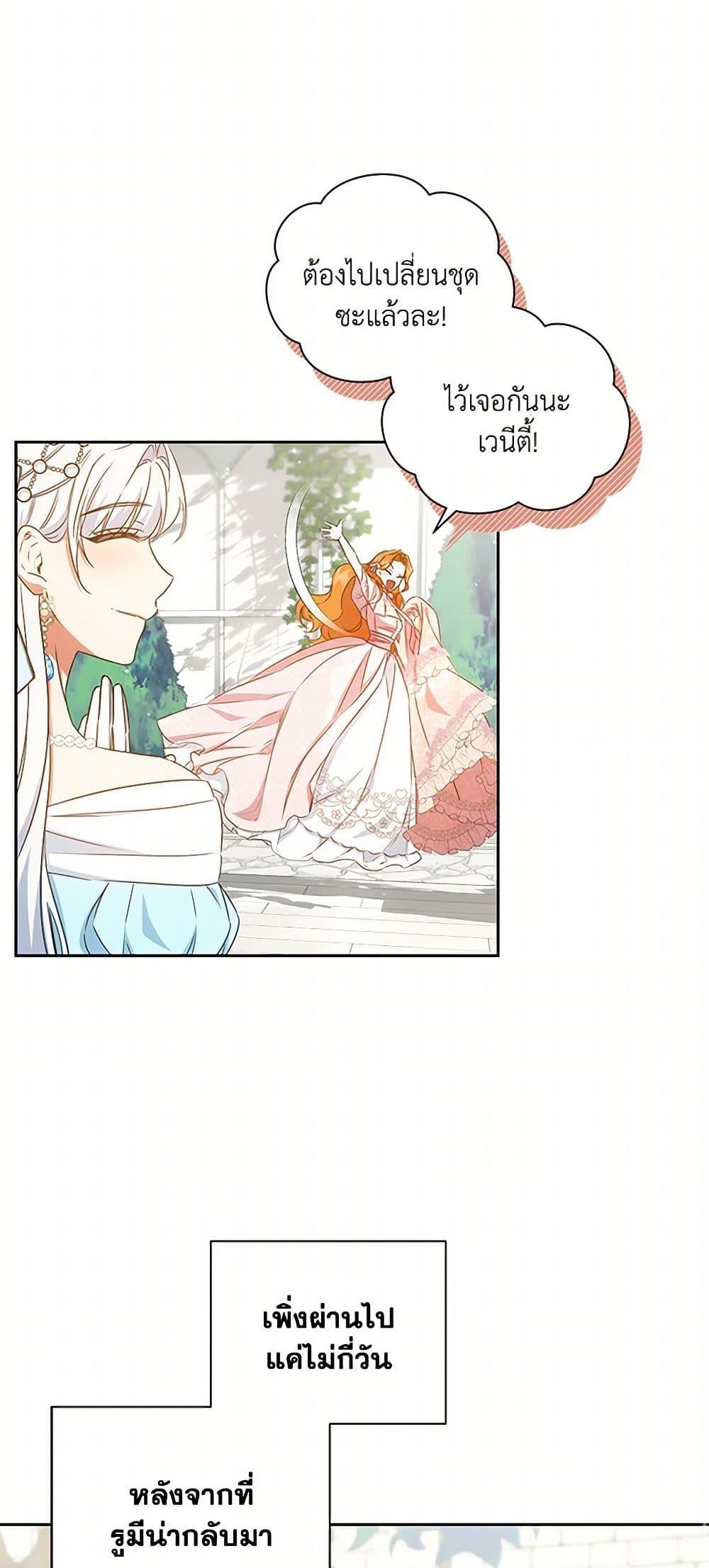 Manga-lc-com อ่านมังงะ อ่านการ์ตูน ออนไลน์ ฟรี I’ll Change My Fate To Be Executed ตอนที่ 1 2 3 4 5 6 7 8 9 10 11 12 13 14 ฟรี ไม่มีโฆษณา Manga-lc - อ่าน มังงะ อ่าน การ์ตูน ออนไลน์ อ่านมังงะ ฟรี