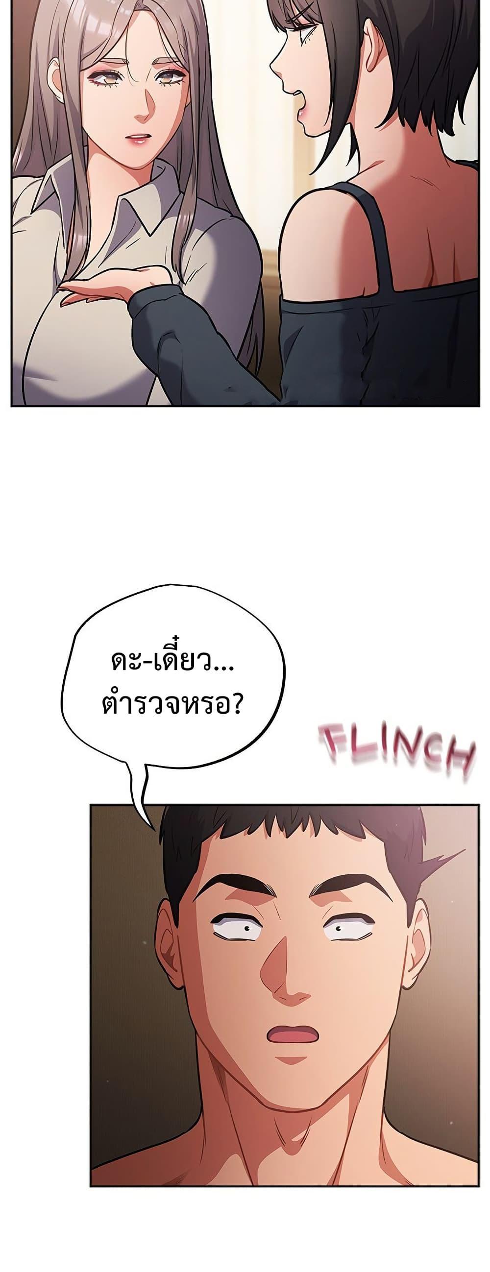 Doujin-Lc- อ่าน โดจิน มังฮวา เกาหลี ญี่ปุ่น จีน แปลไทย Idiot Virus ตอนที่ 1 2 3 4 5 6 7 8 9 10 11 12 13 14 ฟรี ไม่มีโฆษณา อ่าน โดจิน Manhwa เกาหลี ญี่ปุ่น จีน เรามีครบ คัดมาให้เน้นๆ โดจิน 18+ รับประกันความฟินโดย  Doujin Lc