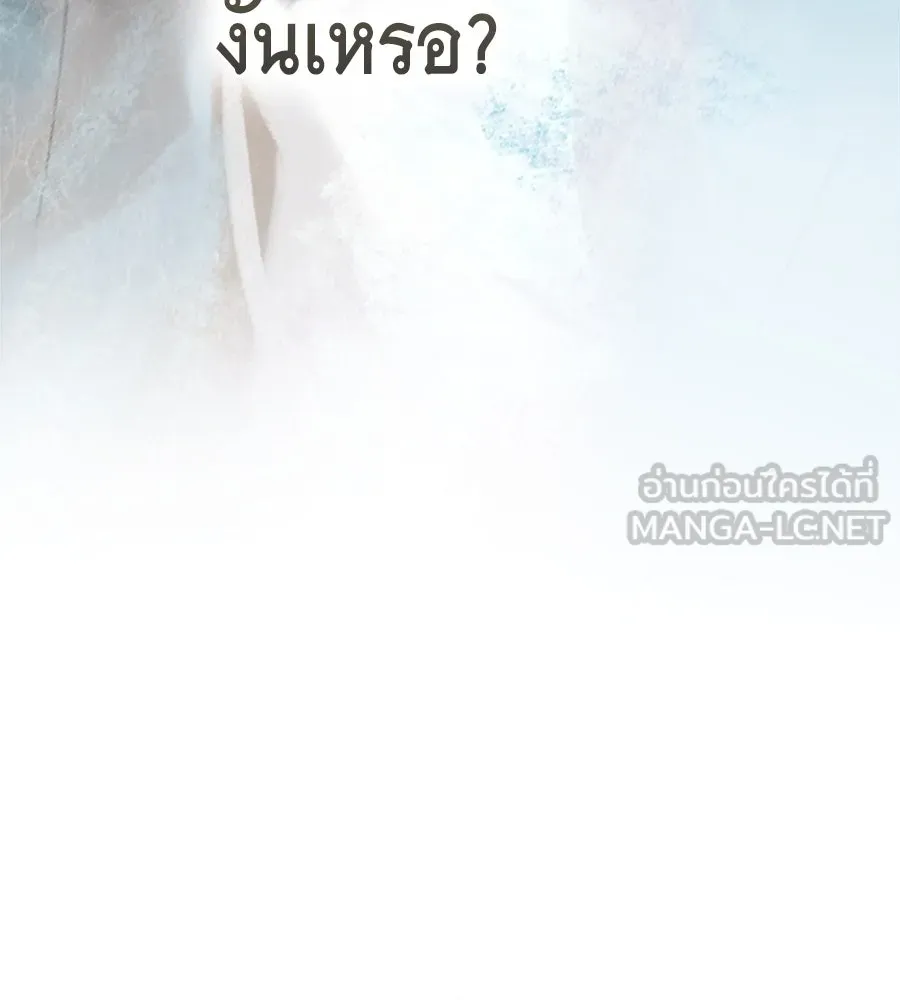 สัญญารักฉบับสุดท้าย ตอนที่ 7 รูปที่ 147