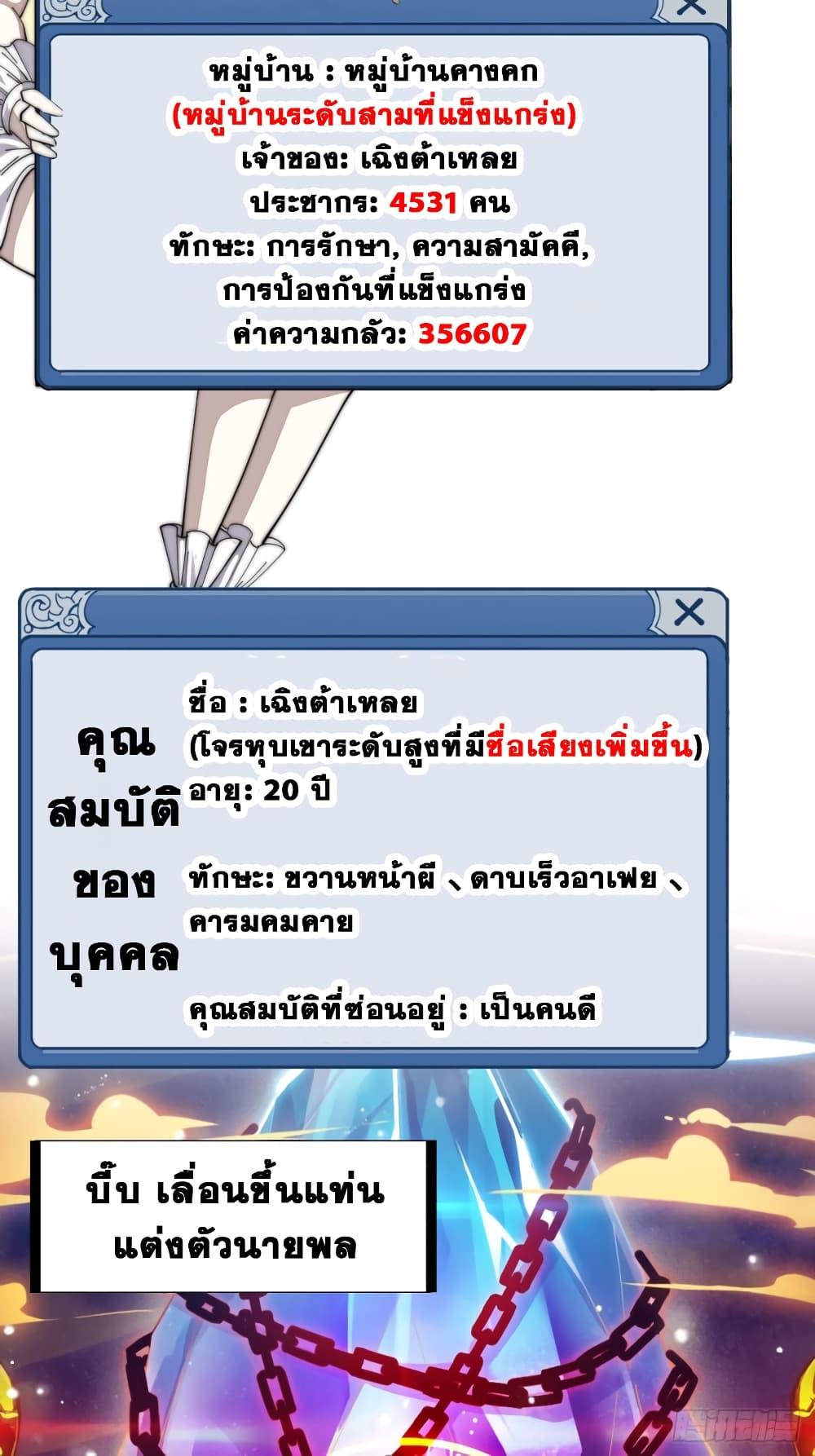 Manga-lc-com อ่านมังงะ อ่านการ์ตูน ออนไลน์ ฟรี It Starts With A Mountain ตอนที่ 1 2 3 4 5 6 7 8 9 10 11 12 13 14 ฟรี ไม่มีโฆษณา Manga-lc - อ่าน มังงะ อ่าน การ์ตูน ออนไลน์ อ่านมังงะ ฟรี