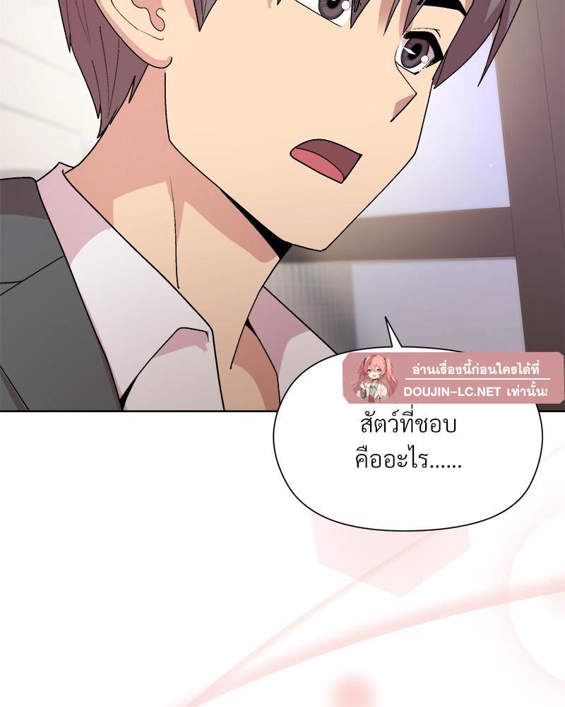 Doujin-Lc- อ่าน โดจิน มังฮวา เกาหลี ญี่ปุ่น จีน แปลไทย Playing a game ตอนที่ 1 2 3 4 5 6 7 8 9 10 11 12 13 14 ฟรี ไม่มีโฆษณา อ่าน โดจิน Manhwa เกาหลี ญี่ปุ่น จีน เรามีครบ คัดมาให้เน้นๆ โดจิน 18+ รับประกันความฟินโดย  Doujin Lc