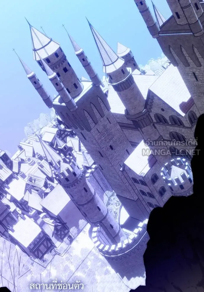 Return to Player ตอนที่ 186 รูปที่ 15