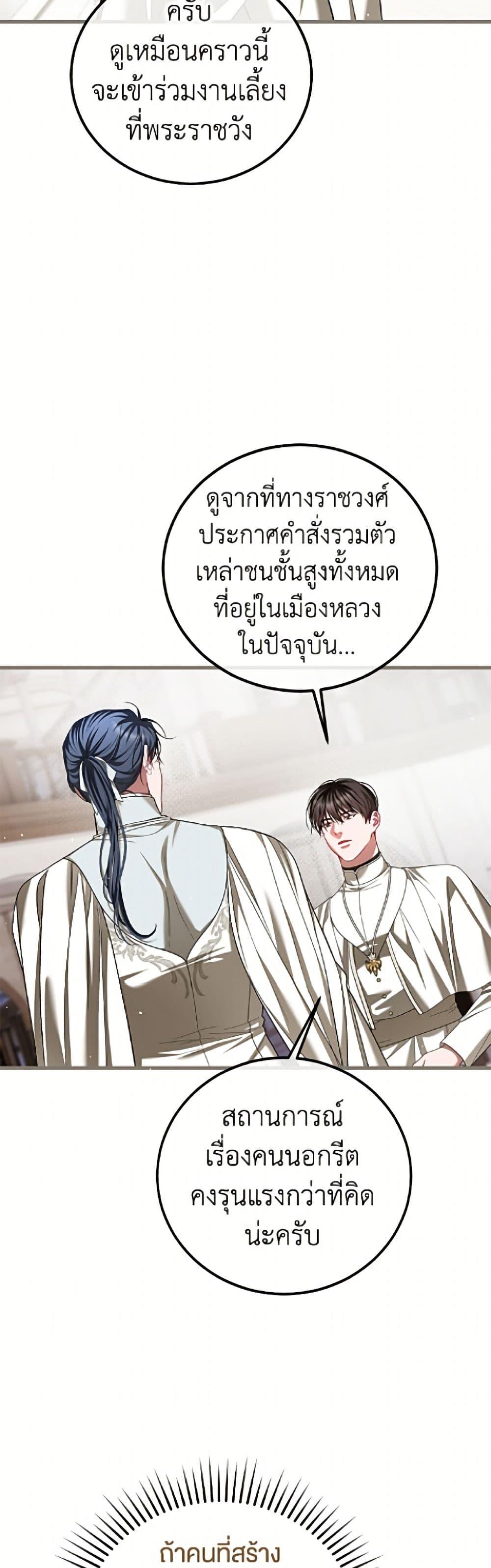 Manga-lc-com อ่านมังงะ อ่านการ์ตูน ออนไลน์ ฟรี Limited Extra time ตอนที่ 1 2 3 4 5 6 7 8 9 10 11 12 13 14 ฟรี ไม่มีโฆษณา Manga-lc - อ่าน มังงะ อ่าน การ์ตูน ออนไลน์ อ่านมังงะ ฟรี
