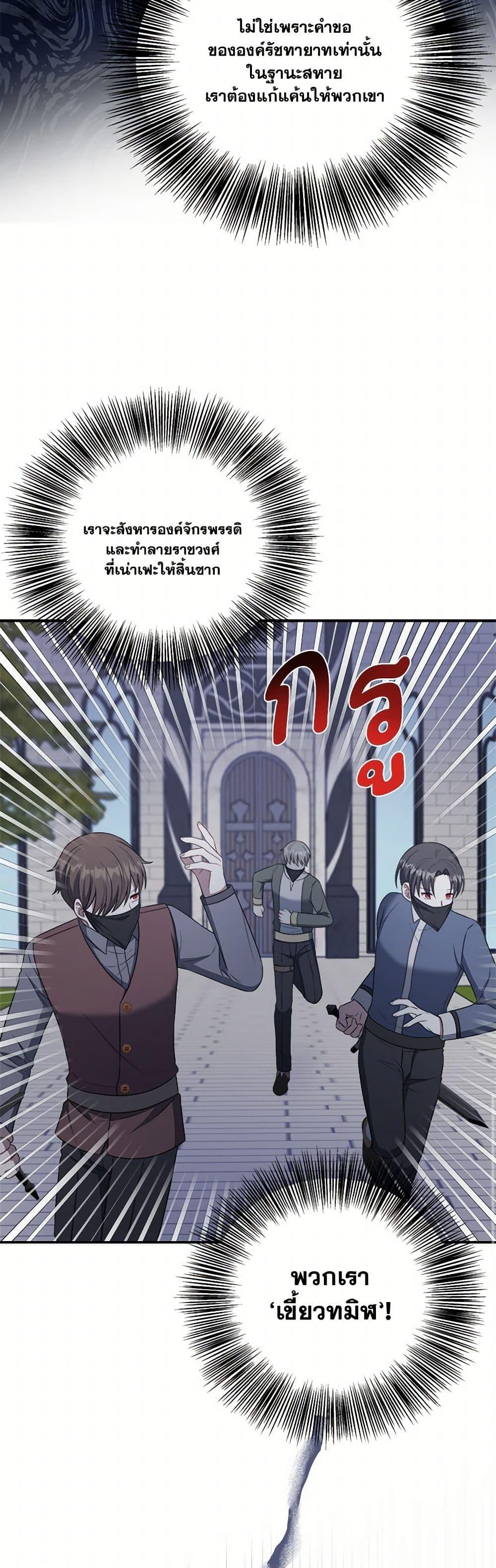 Manga-lc-com อ่านมังงะ อ่านการ์ตูน ออนไลน์ ฟรี I Became The Older Sister of A Regretful Male Lead ตอนที่ 1 2 3 4 5 6 7 8 9 10 11 12 13 14 ฟรี ไม่มีโฆษณา Manga-lc - อ่าน มังงะ อ่าน การ์ตูน ออนไลน์ อ่านมังงะ ฟรี