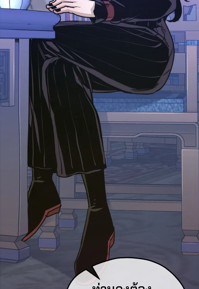 เส้นทางสู่เทพมาร ตอนที่ 65 รูปที่ 103