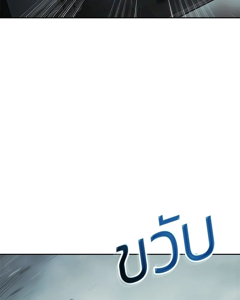 แบคXX ตอนที่ 172 รูปที่ 137