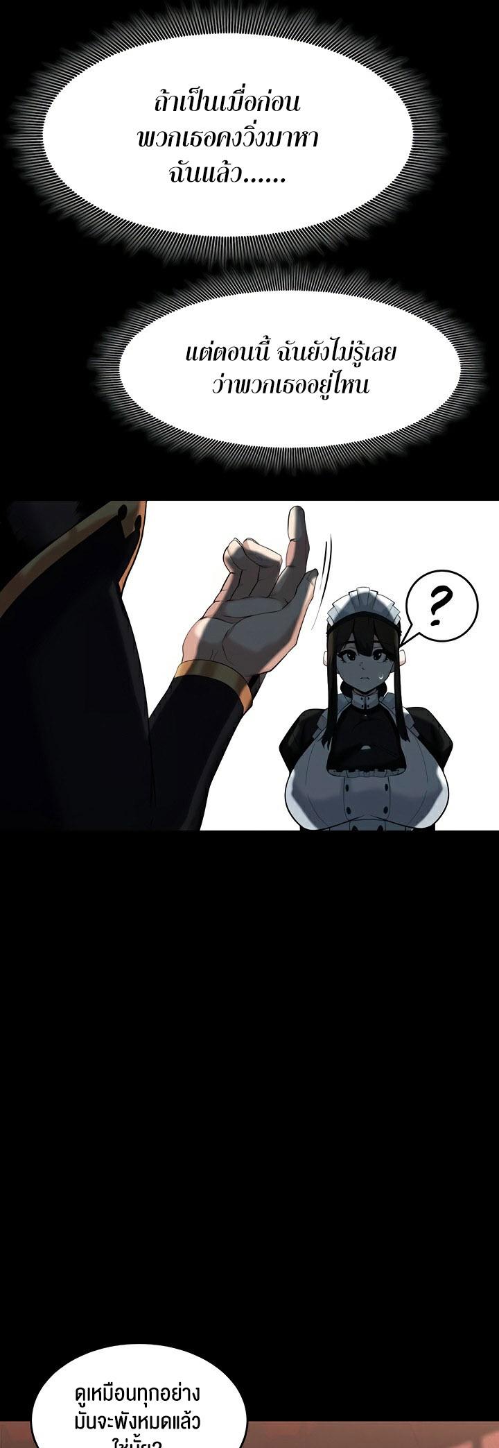 Doujin-Lc- อ่าน โดจิน มังฮวา เกาหลี ญี่ปุ่น จีน แปลไทย Corruption in the Dungeon ตอนที่ 1 2 3 4 5 6 7 8 9 10 11 12 13 14 ฟรี ไม่มีโฆษณา อ่าน โดจิน Manhwa เกาหลี ญี่ปุ่น จีน เรามีครบ คัดมาให้เน้นๆ โดจิน 18+ รับประกันความฟินโดย  Doujin Lc