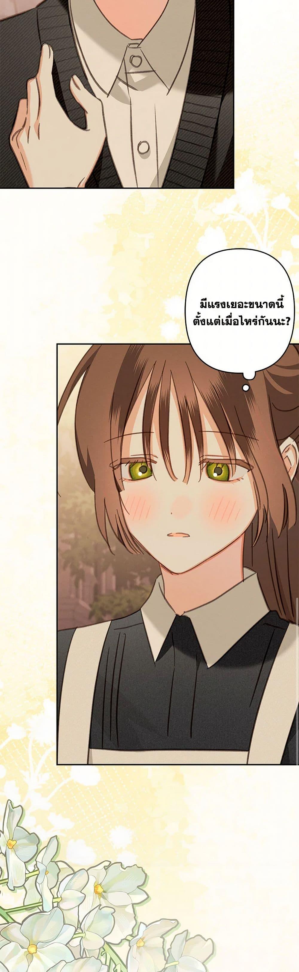 Manga-lc-com อ่านมังงะ อ่านการ์ตูน ออนไลน์ ฟรี How to Survive as a Maid in a Horror Game ตอนที่ 1 2 3 4 5 6 7 8 9 10 11 12 13 14 ฟรี ไม่มีโฆษณา Manga-lc - อ่าน มังงะ อ่าน การ์ตูน ออนไลน์ อ่านมังงะ ฟรี