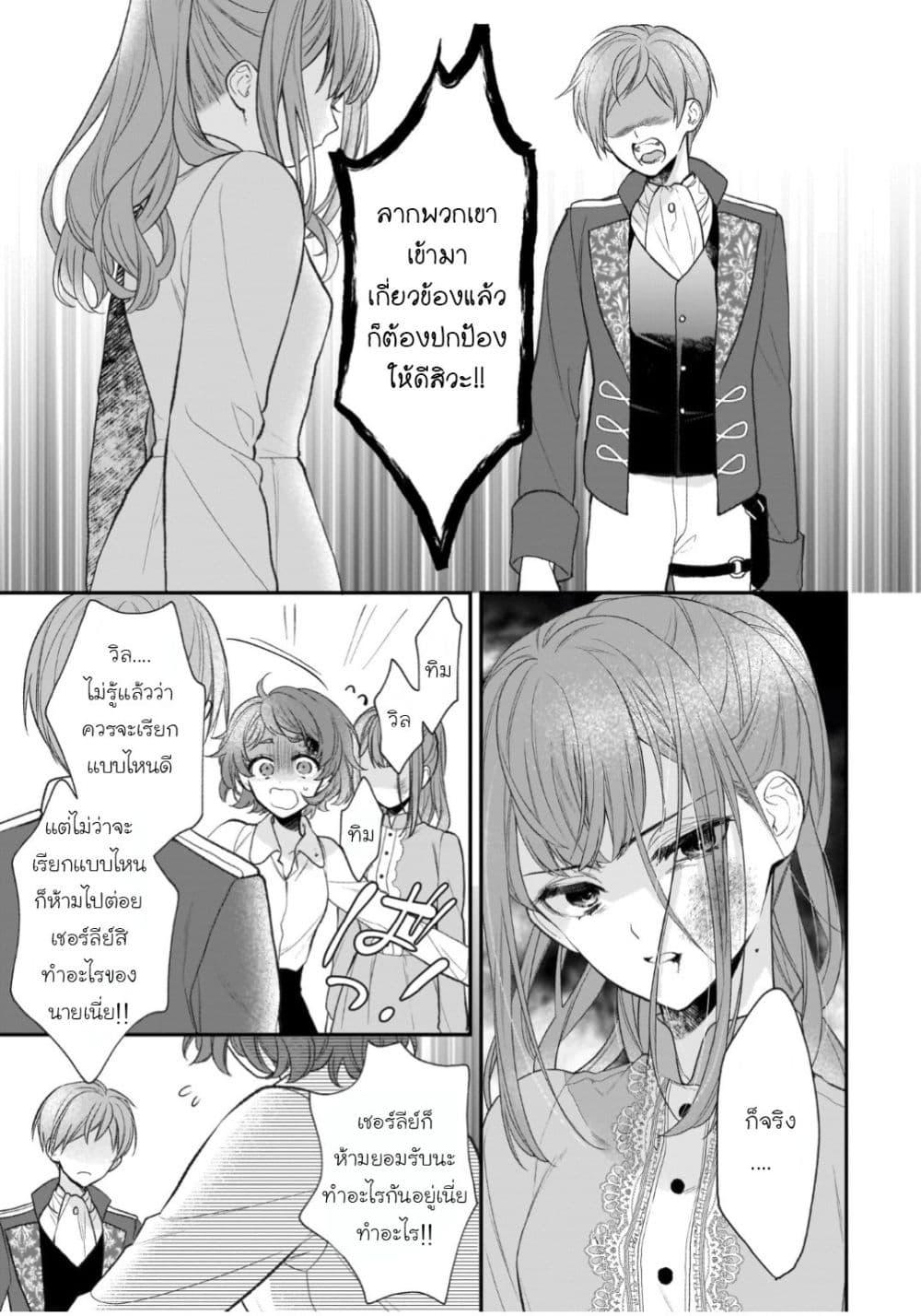 Manga-lc-com อ่านมังงะ อ่านการ์ตูน ออนไลน์ ฟรี Ookami Ryoushu no Ojousama ตอนที่ 1 2 3 4 5 6 7 8 9 10 11 12 13 14 ฟรี ไม่มีโฆษณา Manga-lc - อ่าน มังงะ อ่าน การ์ตูน ออนไลน์ อ่านมังงะ ฟรี