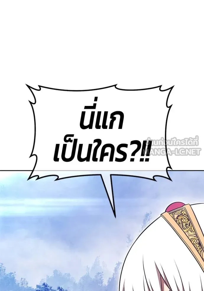 +99 ท่อนไม้ ตอนที่ 165 รูปที่ 309