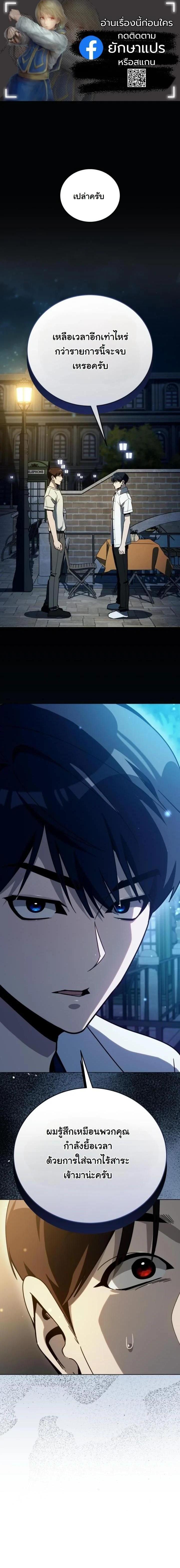 Manga-lc-com อ่านมังงะ อ่านการ์ตูน ออนไลน์ ฟรี A Thousand Faces ตอนที่ 1 2 3 4 5 6 7 8 9 10 11 12 13 14 ฟรี ไม่มีโฆษณา Manga-lc - อ่าน มังงะ อ่าน การ์ตูน ออนไลน์ อ่านมังงะ ฟรี