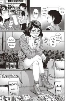 Doujin-Lc- อ่าน โดจิน มังฮวา เกาหลี ญี่ปุ่น จีน แปลไทย เธอกลายเป็นคนรักของครูคนนั้นไปเเล้ว (Endo Yoshiki) ตอนที่ 1 2 3 4 5 6 7 8 9 10 11 12 13 14 ฟรี ไม่มีโฆษณา อ่าน โดจิน Manhwa เกาหลี ญี่ปุ่น จีน เรามีครบ คัดมาให้เน้นๆ โดจิน 18+ รับประกันความฟินโดย  Doujin Lc