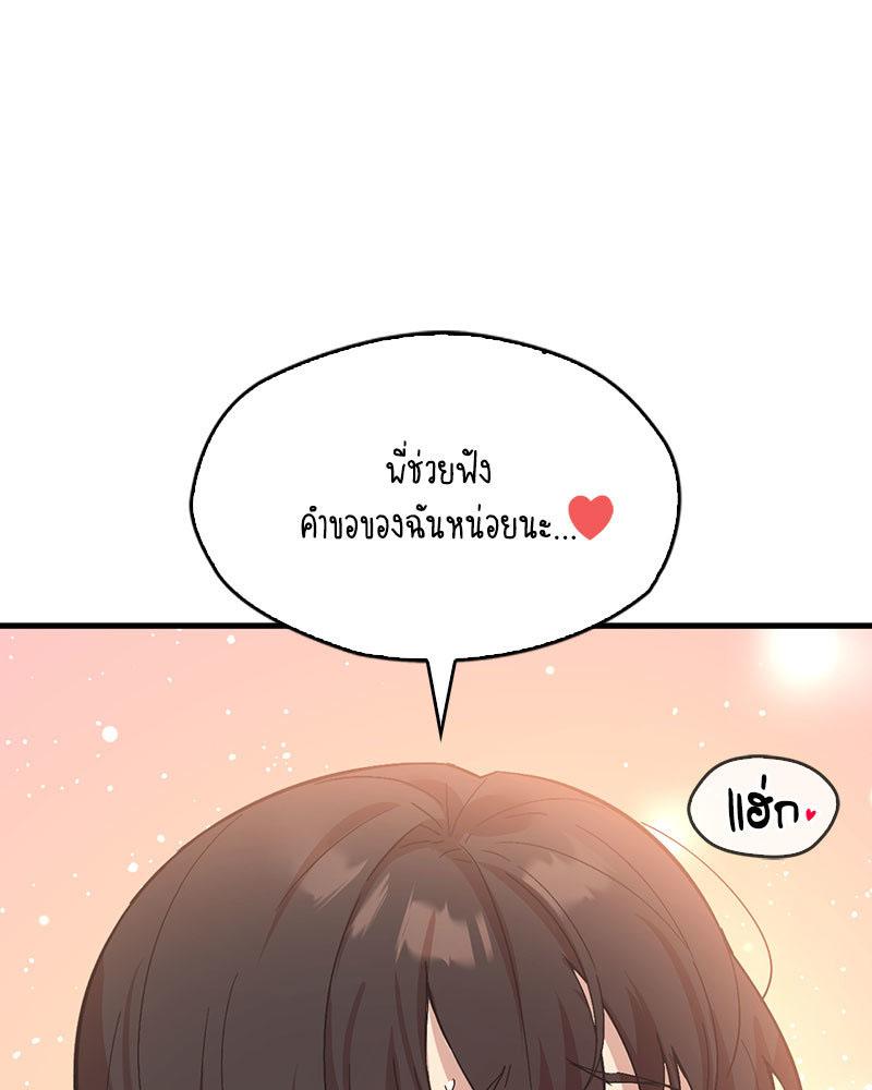Doujin-Lc- อ่าน โดจิน มังฮวา เกาหลี ญี่ปุ่น จีน แปลไทย Playing On Hard Mode ตอนที่ 1 2 3 4 5 6 7 8 9 10 11 12 13 14 ฟรี ไม่มีโฆษณา อ่าน โดจิน Manhwa เกาหลี ญี่ปุ่น จีน เรามีครบ คัดมาให้เน้นๆ โดจิน 18+ รับประกันความฟินโดย  Doujin Lc