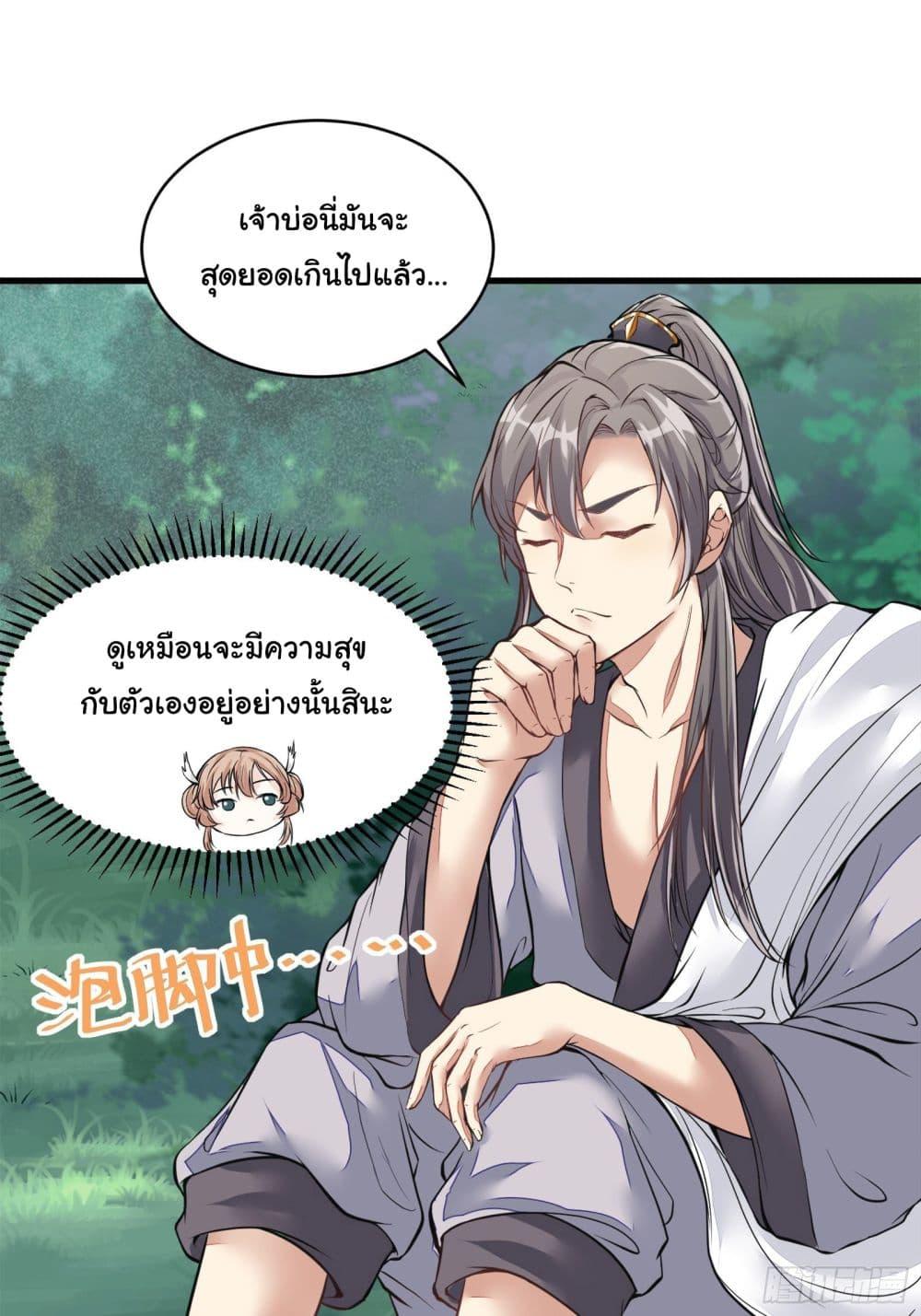 Manga-lc-com อ่านมังงะ อ่านการ์ตูน ออนไลน์ ฟรี Cultivating Immortality Requires a Rich Woman ตอนที่ 1 2 3 4 5 6 7 8 9 10 11 12 13 14 ฟรี ไม่มีโฆษณา Manga-lc - อ่าน มังงะ อ่าน การ์ตูน ออนไลน์ อ่านมังงะ ฟรี