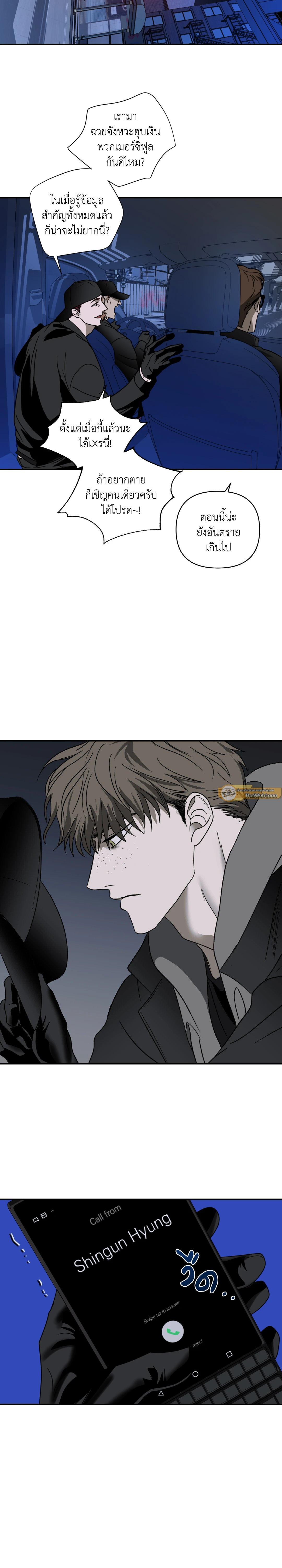 Manga-lc-com อ่านมังงะ อ่านการ์ตูน ออนไลน์ ฟรี Shutline ตอนที่ 1 2 3 4 5 6 7 8 9 10 11 12 13 14 ฟรี ไม่มีโฆษณา Manga-lc - อ่าน มังงะ อ่าน การ์ตูน ออนไลน์ อ่านมังงะ ฟรี