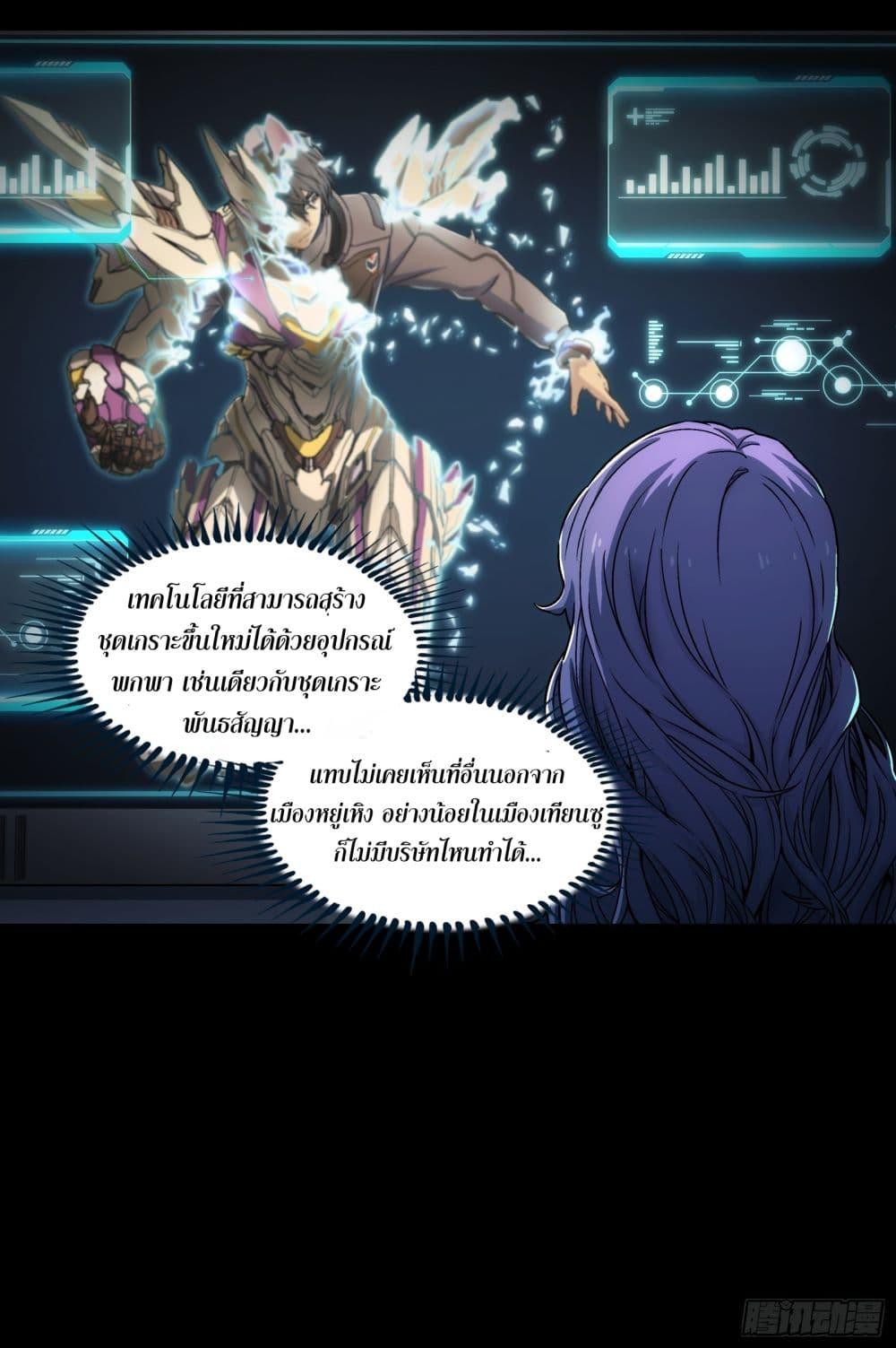 Manga-lc-com อ่านมังงะ อ่านการ์ตูน ออนไลน์ ฟรี Steel Covenant ตอนที่ 1 2 3 4 5 6 7 8 9 10 11 12 13 14 ฟรี ไม่มีโฆษณา Manga-lc - อ่าน มังงะ อ่าน การ์ตูน ออนไลน์ อ่านมังงะ ฟรี
