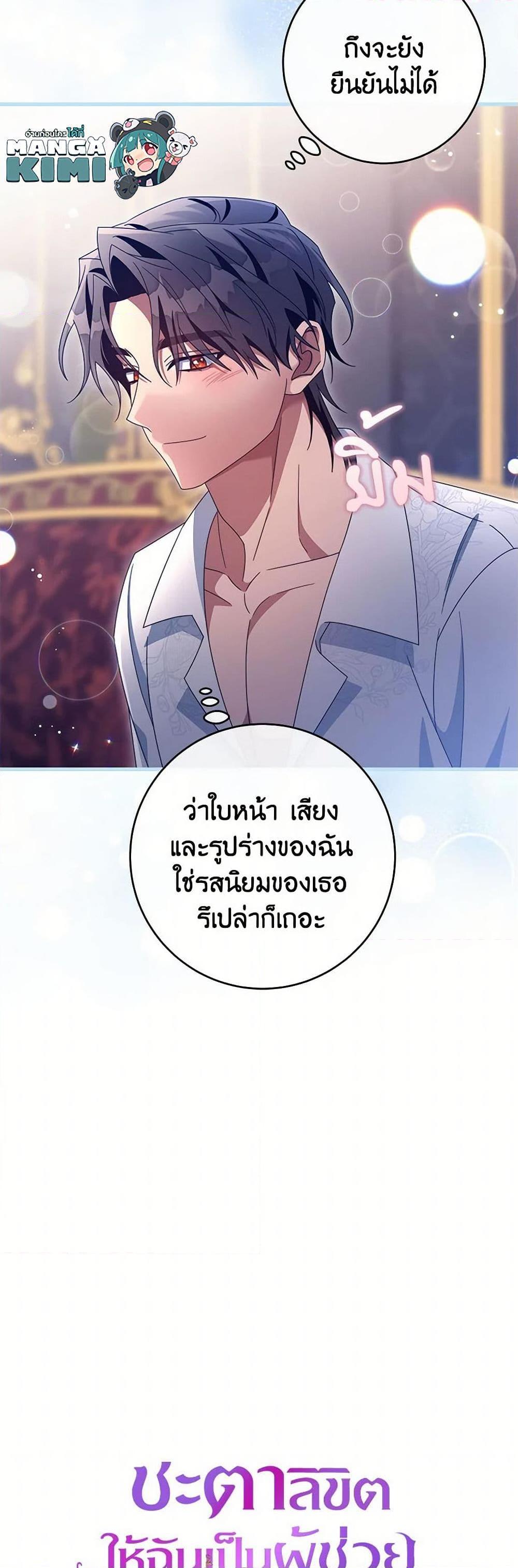 Manga-lc-com อ่านมังงะ อ่านการ์ตูน ออนไลน์ ฟรี The Hero’s Savior ตอนที่ 1 2 3 4 5 6 7 8 9 10 11 12 13 14 ฟรี ไม่มีโฆษณา Manga-lc - อ่าน มังงะ อ่าน การ์ตูน ออนไลน์ อ่านมังงะ ฟรี