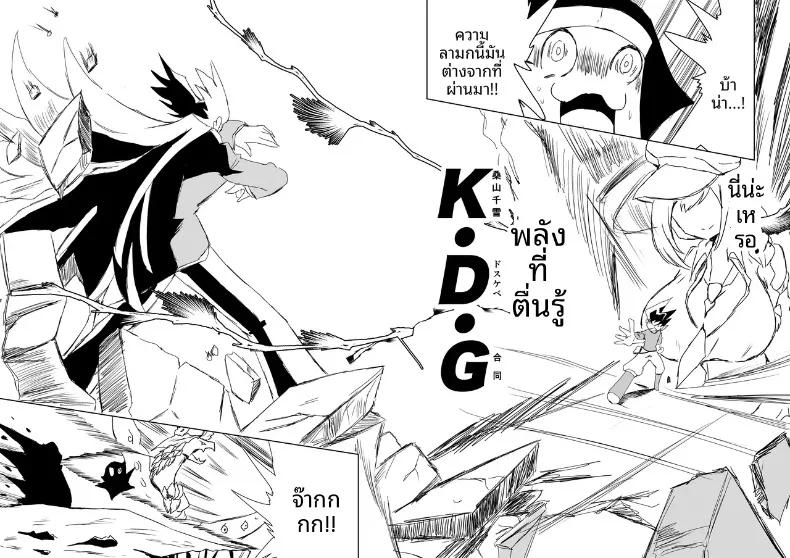 Doujin-Lc- อ่าน โดจิน มังฮวา เกาหลี ญี่ปุ่น จีน แปลไทย เพลงกล่อมเด็กของคุวาายามะ จิยูกิ (Various) ตอนที่ 1 2 3 4 5 6 7 8 9 10 11 12 13 14 ฟรี ไม่มีโฆษณา อ่าน โดจิน Manhwa เกาหลี ญี่ปุ่น จีน เรามีครบ คัดมาให้เน้นๆ โดจิน 18+ รับประกันความฟินโดย  Doujin Lc