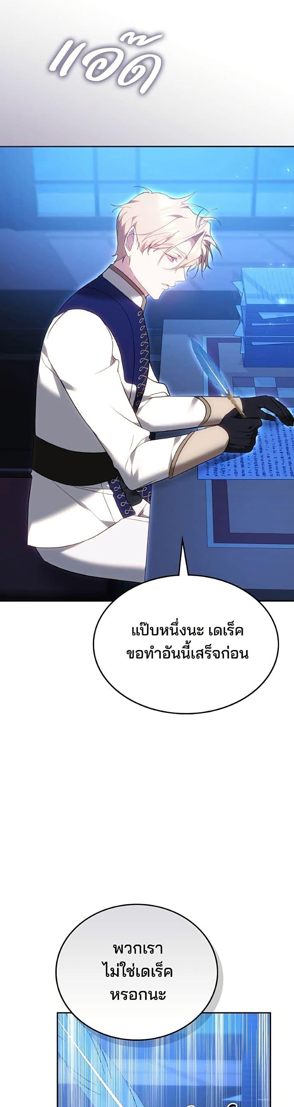 Manga-lc-com อ่านมังงะ อ่านการ์ตูน ออนไลน์ ฟรี The Reason Why the Villainess Picked up a Sword ตอนที่ 1 2 3 4 5 6 7 8 9 10 11 12 13 14 ฟรี ไม่มีโฆษณา Manga-lc - อ่าน มังงะ อ่าน การ์ตูน ออนไลน์ อ่านมังงะ ฟรี