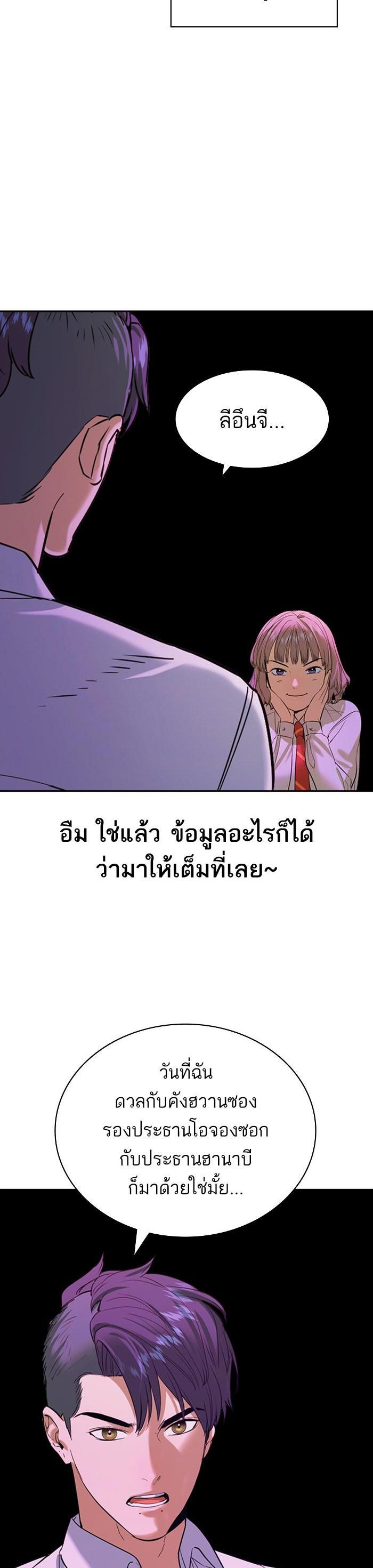 Manga-lc-com อ่านมังงะ อ่านการ์ตูน ออนไลน์ ฟรี The World Is Money and Power กลโกงโลกพนัน ตอนที่ 1 2 3 4 5 6 7 8 9 10 11 12 13 14 ฟรี ไม่มีโฆษณา Manga-lc - อ่าน มังงะ อ่าน การ์ตูน ออนไลน์ อ่านมังงะ ฟรี