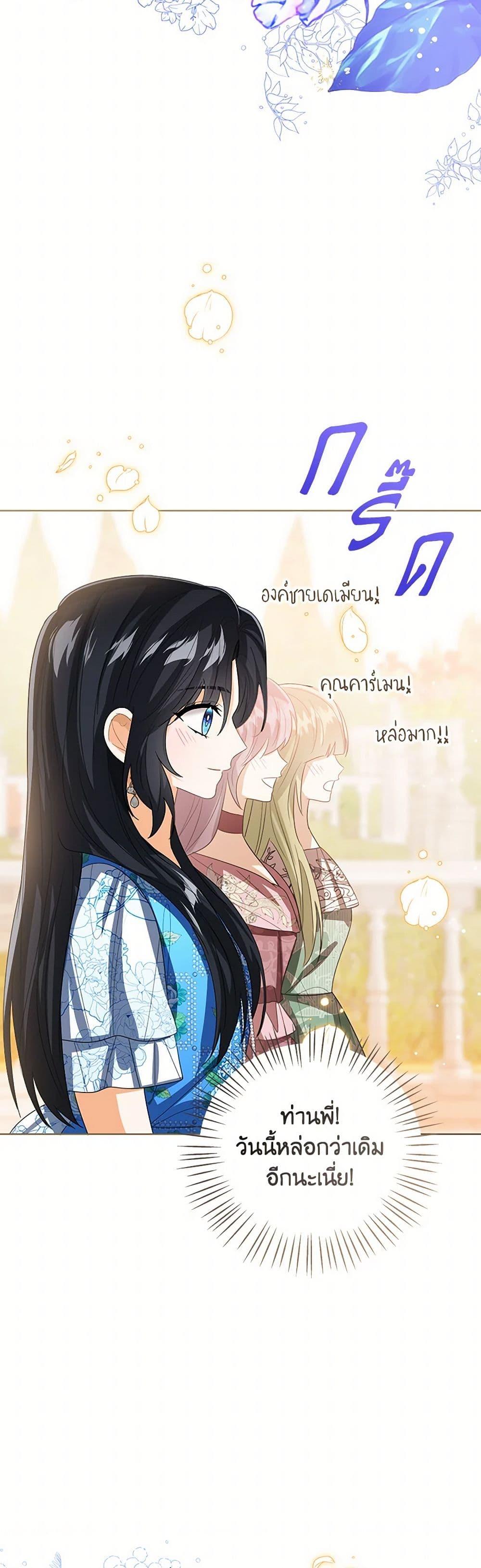 Manga-lc-com อ่านมังงะ อ่านการ์ตูน ออนไลน์ ฟรี Baby Princess Through the Status Window ตอนที่ 1 2 3 4 5 6 7 8 9 10 11 12 13 14 ฟรี ไม่มีโฆษณา Manga-lc - อ่าน มังงะ อ่าน การ์ตูน ออนไลน์ อ่านมังงะ ฟรี