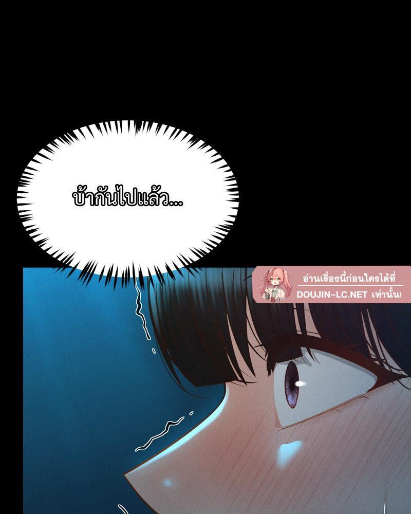 Doujin-Lc- อ่าน โดจิน มังฮวา เกาหลี ญี่ปุ่น จีน แปลไทย sweet home ตอนที่ 1 2 3 4 5 6 7 8 9 10 11 12 13 14 ฟรี ไม่มีโฆษณา อ่าน โดจิน Manhwa เกาหลี ญี่ปุ่น จีน เรามีครบ คัดมาให้เน้นๆ โดจิน 18+ รับประกันความฟินโดย  Doujin Lc