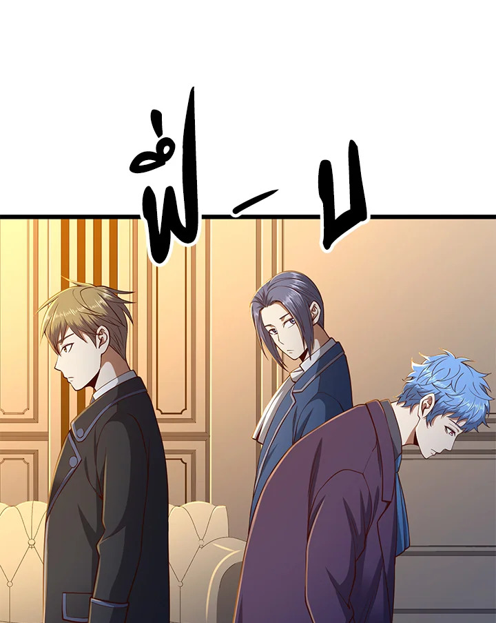 Manga-lc-com อ่านมังงะ อ่านการ์ตูน ออนไลน์ ฟรี The Lord of Coins ตอนที่ 1 2 3 4 5 6 7 8 9 10 11 12 13 14 ฟรี ไม่มีโฆษณา Manga-lc - อ่าน มังงะ อ่าน การ์ตูน ออนไลน์ อ่านมังงะ ฟรี