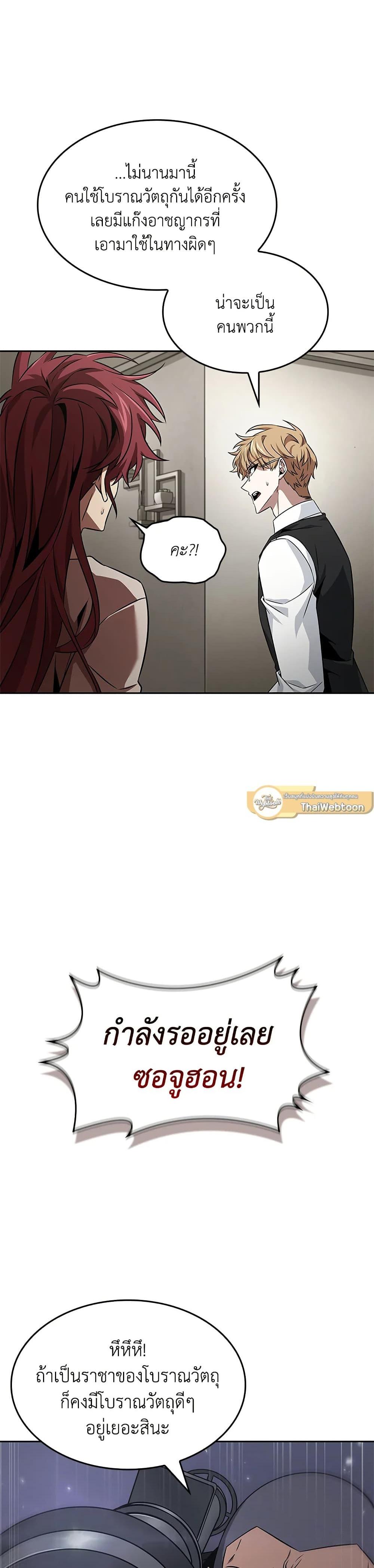 Manga-lc-com อ่านมังงะ อ่านการ์ตูน ออนไลน์ ฟรี Tomb Raider King ราชันย์จอมโจรปล้นสุสาน ตอนที่ 1 2 3 4 5 6 7 8 9 10 11 12 13 14 ฟรี ไม่มีโฆษณา Manga-lc - อ่าน มังงะ อ่าน การ์ตูน ออนไลน์ อ่านมังงะ ฟรี