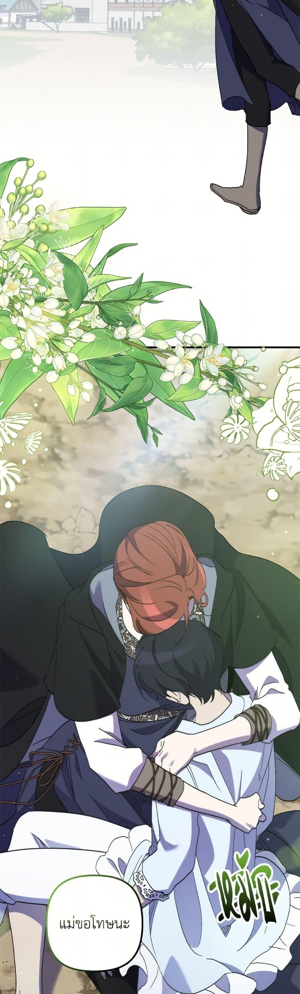 Manga-lc-com อ่านมังงะ อ่านการ์ตูน ออนไลน์ ฟรี I’m Dead, But the Hero Went Crazy ตอนที่ 1 2 3 4 5 6 7 8 9 10 11 12 13 14 ฟรี ไม่มีโฆษณา Manga-lc - อ่าน มังงะ อ่าน การ์ตูน ออนไลน์ อ่านมังงะ ฟรี