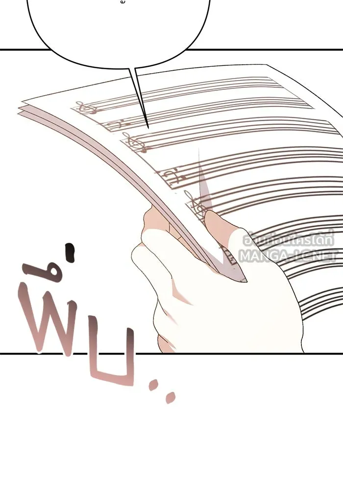 เกิดใหม่คราวนี้ ขอเป็นคนดีดูสักครั้ง ตอนที่ 88 รูปที่ 51