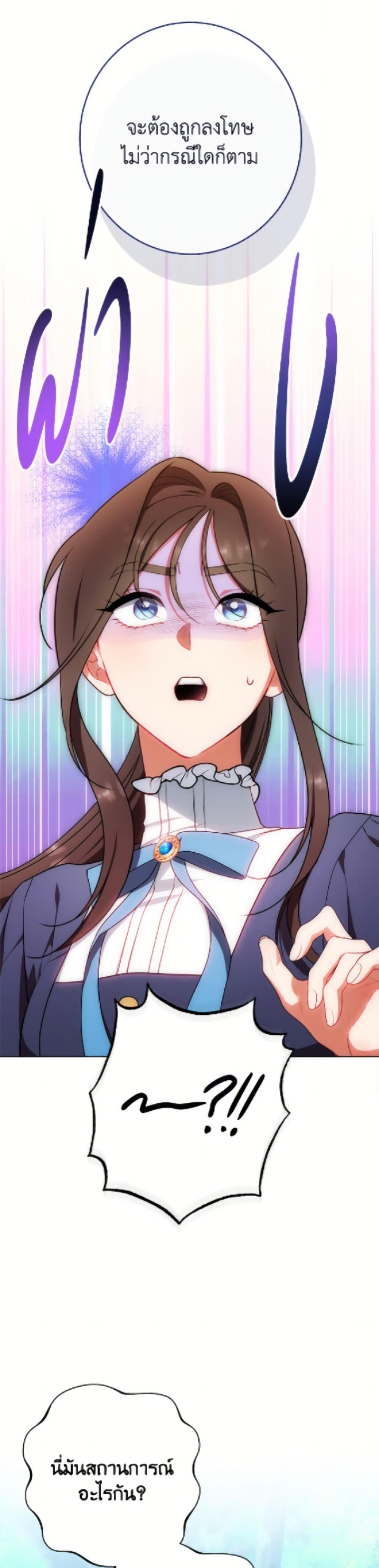 Manga-lc-com อ่านมังงะ อ่านการ์ตูน ออนไลน์ ฟรี The Villainess Empress’s Attendant ตอนที่ 1 2 3 4 5 6 7 8 9 10 11 12 13 14 ฟรี ไม่มีโฆษณา Manga-lc - อ่าน มังงะ อ่าน การ์ตูน ออนไลน์ อ่านมังงะ ฟรี