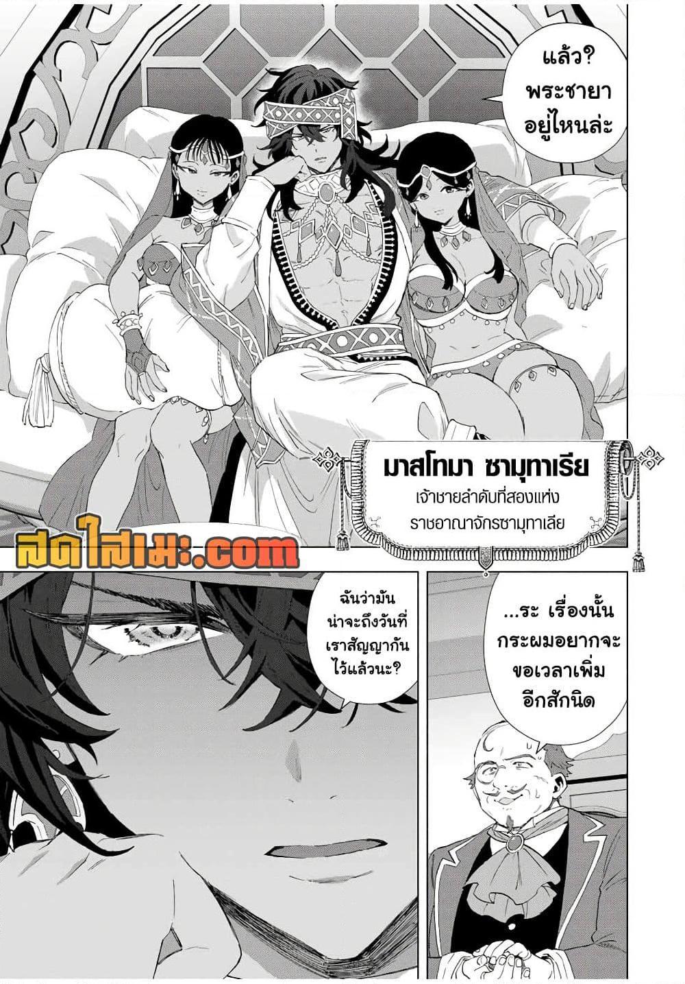 Manga-lc-com อ่านมังงะ อ่านการ์ตูน ออนไลน์ ฟรี A Rank Party wo Ridatsu Shita Ore wa, Moto Oshiego Tachi to Meikyuu Shinbu wo Mezasu ตอนที่ 1 2 3 4 5 6 7 8 9 10 11 12 13 14 ฟรี ไม่มีโฆษณา Manga-lc - อ่าน มังงะ อ่าน การ์ตูน ออนไลน์ อ่านมังงะ ฟรี