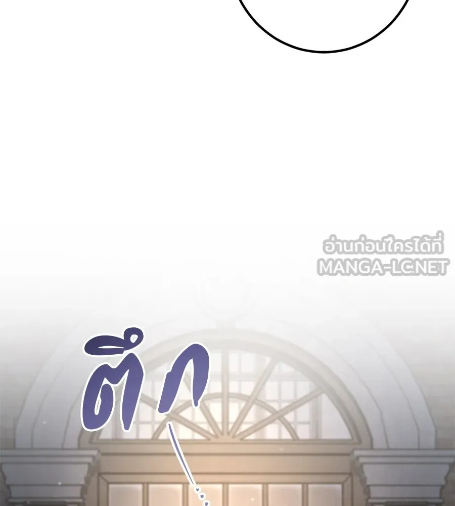 เรือนจำรัก ตอนที่ 45 รูปที่ 48