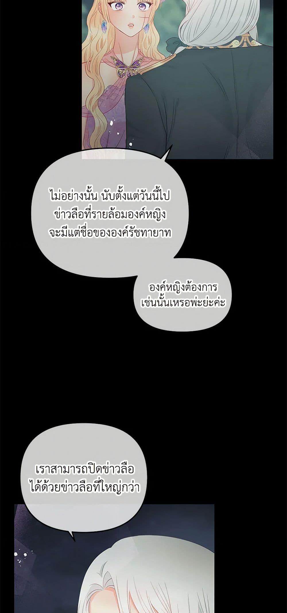 Manga-lc-com อ่านมังงะ อ่านการ์ตูน ออนไลน์ ฟรี Don’t Concern Yourself With That Book ตอนที่ 1 2 3 4 5 6 7 8 9 10 11 12 13 14 ฟรี ไม่มีโฆษณา Manga-lc - อ่าน มังงะ อ่าน การ์ตูน ออนไลน์ อ่านมังงะ ฟรี